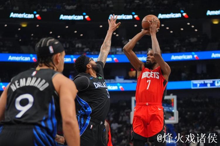 浓眉29+8杜兰特27分 独行侠主场战胜火箭