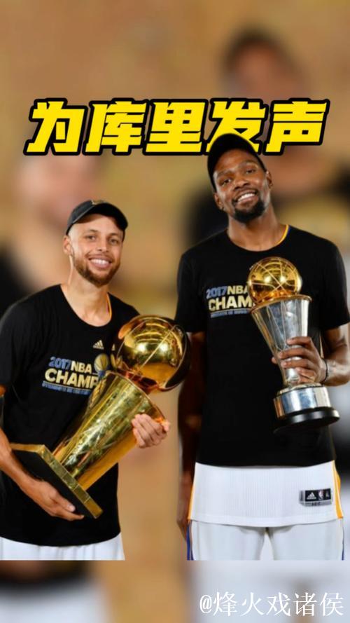 杰弗森硬刚“KD拯救库里”论