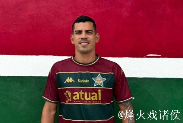 贾德松加盟巴西葡萄牙人RJ队，开启新征程